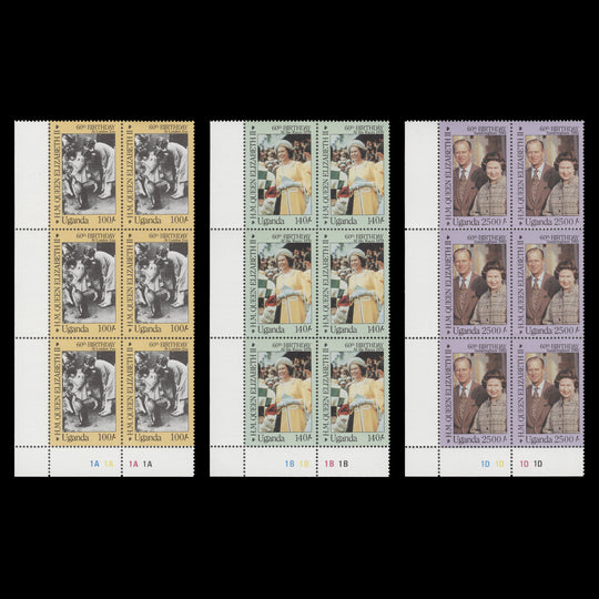 Uganda 1986 (MNH) Queen Elizabeth II's Birthday plate blocks
