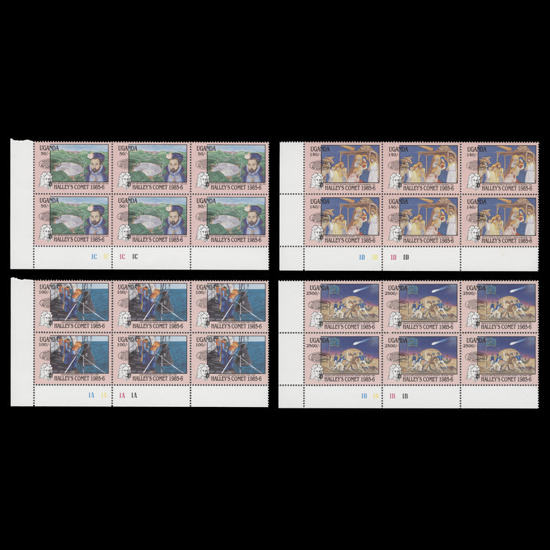 Uganda 1986 (MNH) Appearance of Halley's Comet plate blocks