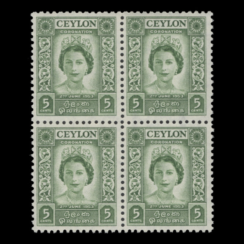 Ceylon 1953 (MNH) 5c Coronation block