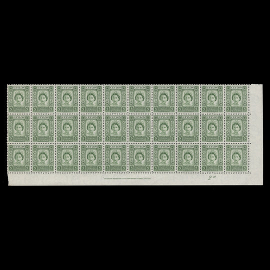 Ceylon 1953 (MNH) 5c Coronation imprint/plate 2a block