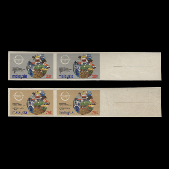 Malaysia 1974 Asian Development Bank Meeting imperf proof pairs