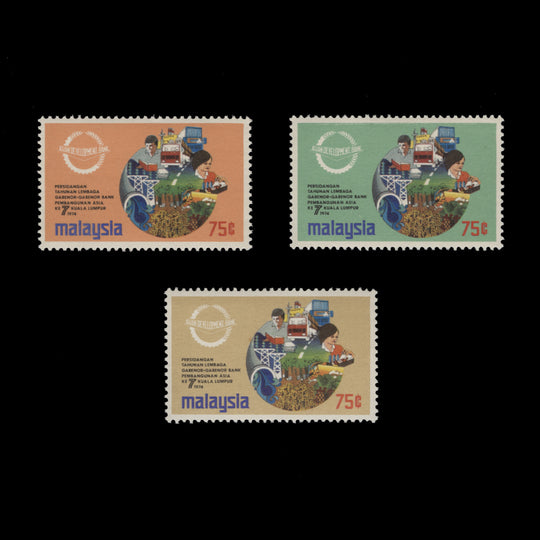 Malaysia 1974 Asian Development Bank Meeting colour trials