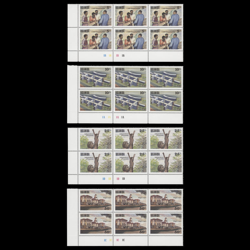 Uganda 1987 (MNH) Independence Anniversary plate blocks