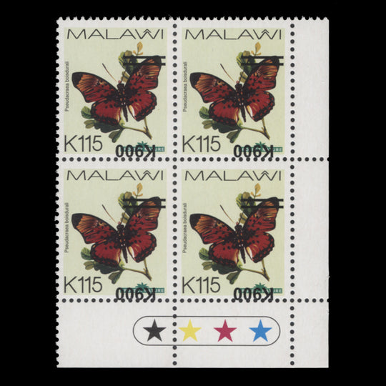Malawi 2020 (Variety) K900/K115 traffic light block with inverted surcharge