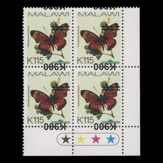 Malawi 2020 (Variety) K900/K115 traffic light block with inverted surcharge