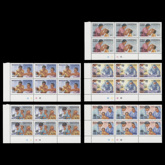 Uganda 1988 (MNH) WHO Anniversary plate blocks