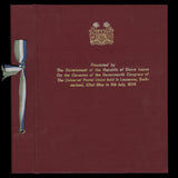 Sierra Leone 1974 UPU Congress, Lausanne presentation folder