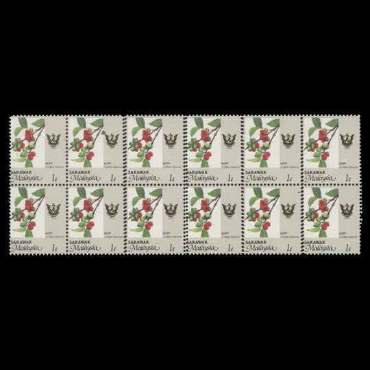 Sarawak 1991 (Variety) 1c Coffee block with double vertical perfs