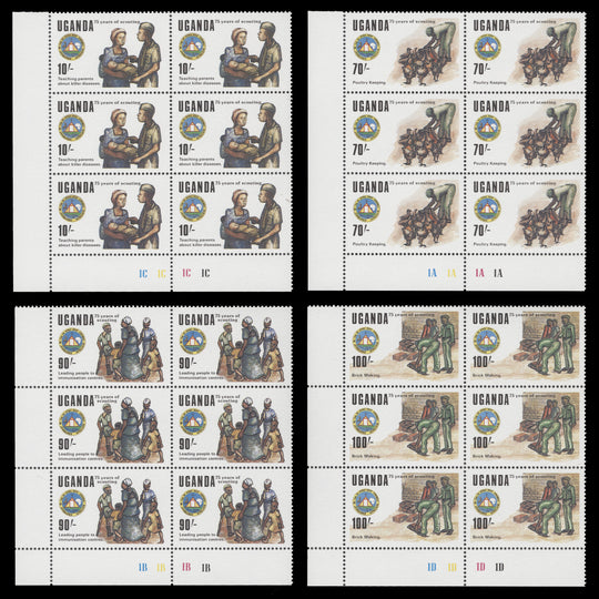 Uganda 1989 (MNH) All African Scout Jamboree plate blocks