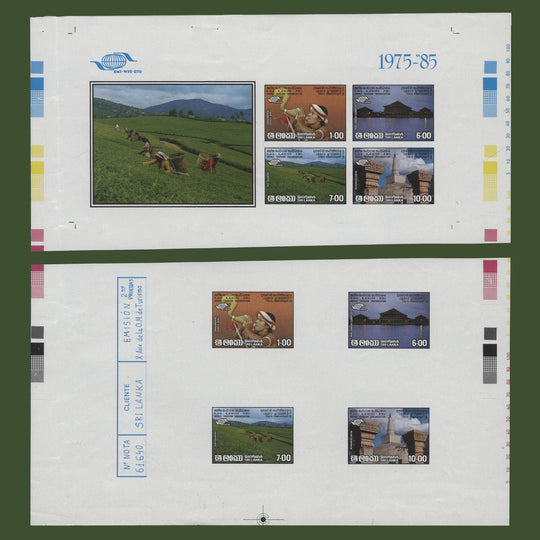 Sri Lanka 1985 World Tourism Organisation Anniversary composite proof