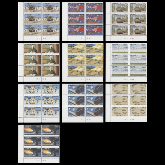 Uganda 1990 (MNH) WWII Anniversary plate blocks
