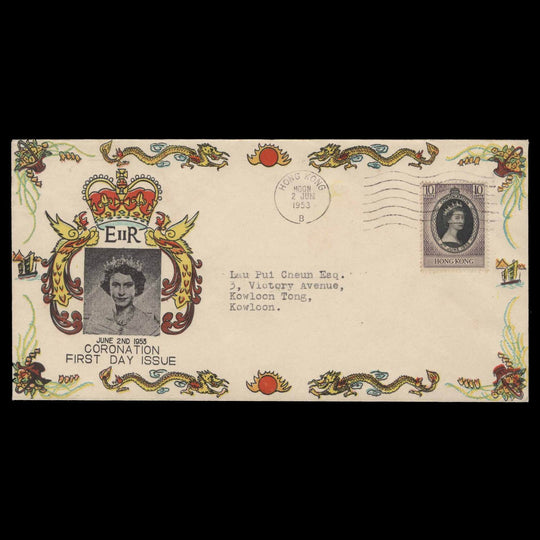 Hong Kong 1953 (FDC) 10c Coronation, HONG KONG B