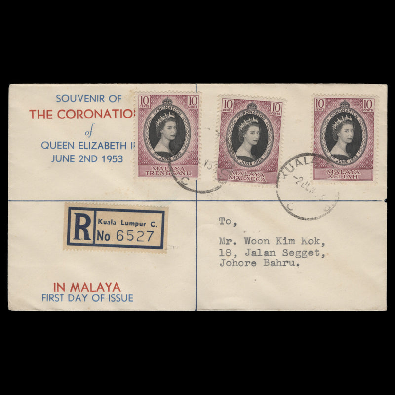 Malaya 1953 (FDC) 10c Coronation singles, KUALA LUMPUR