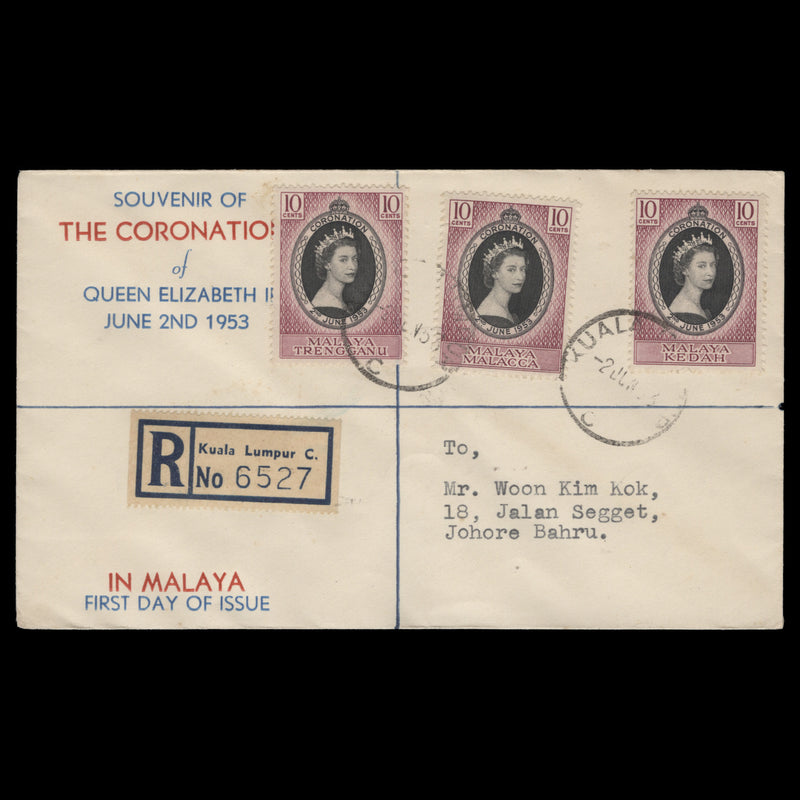 Malaya 1953 (FDC) 10c Coronation singles, KUALA LUMPUR