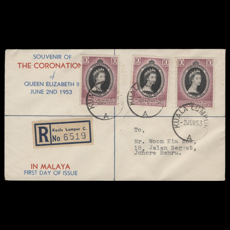 Malaya 1953 (FDC) 10c Coronation singles, KUALA LUMPUR