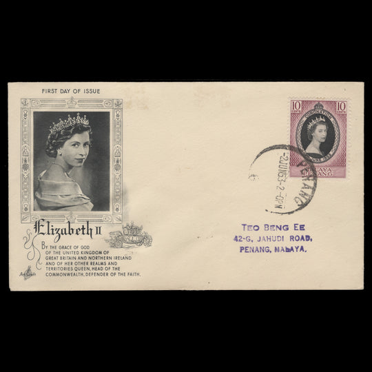 Penang 1953 (FDC) 10c Coronation, PENANG B