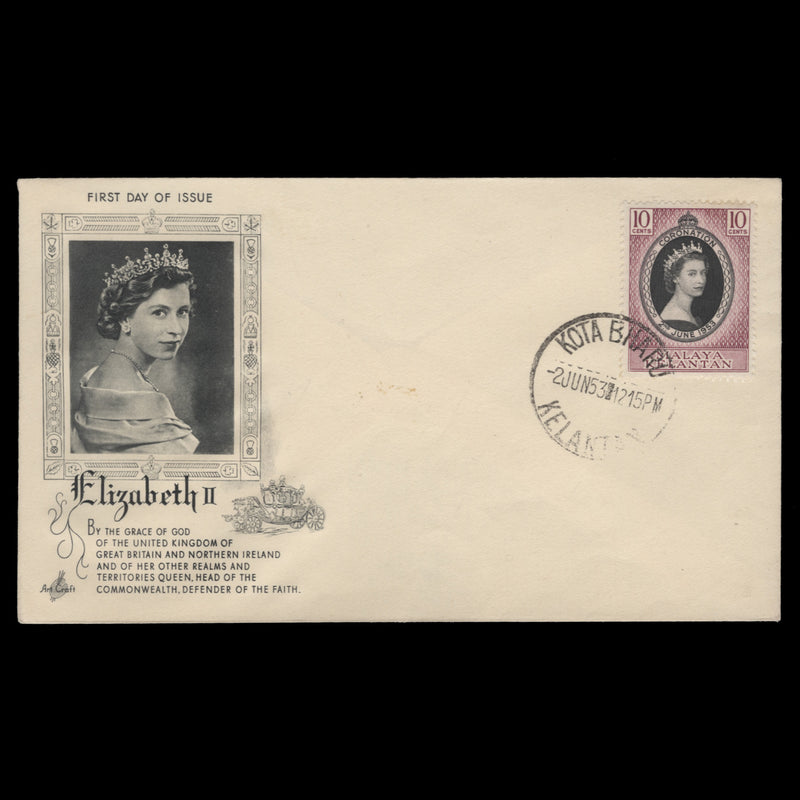 Kelantan 1953 (FDC) 10c Coronation, KOTA BHARU