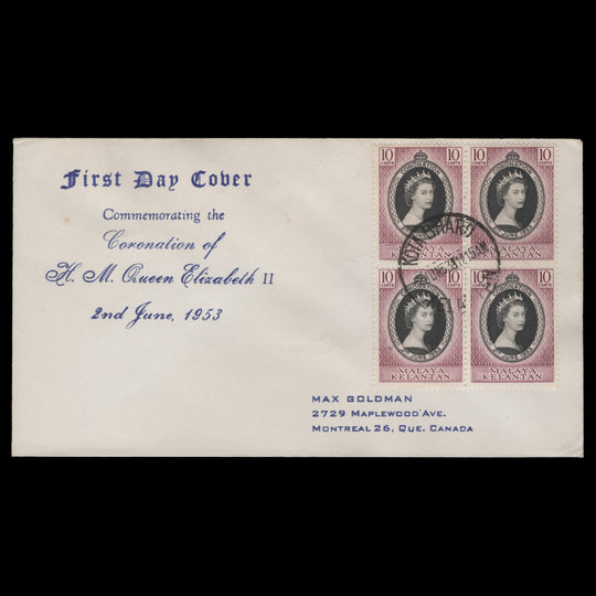 Kelantan 1953 (FDC) 10c Coronation block, KOTA BHARU