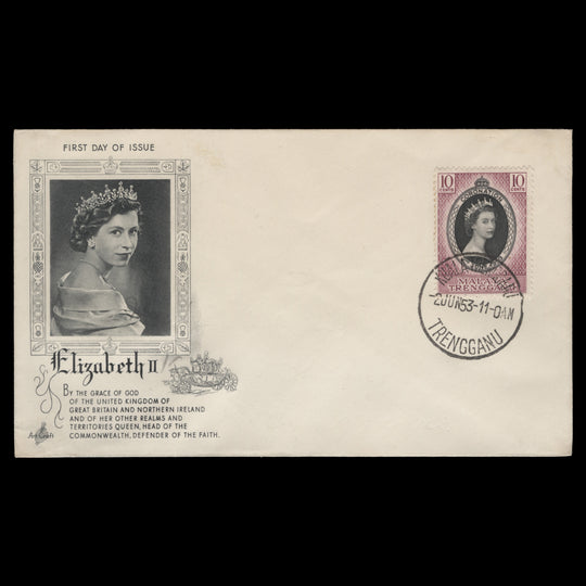 Trengganu 1953 (FDC) 10c Coronation, KUALA TRENGGANU