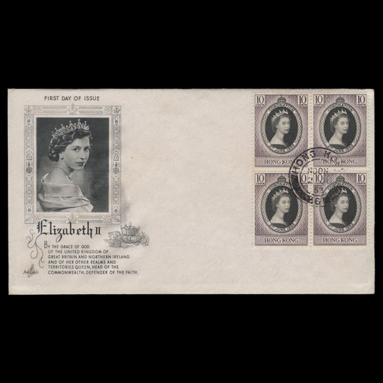 Hong Kong 1953 (FDC) 10c Coronation block, HONG KONG 6