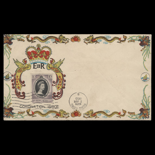 Hong Kong 1953 (FDC) 10c Coronation, HONG KONG B