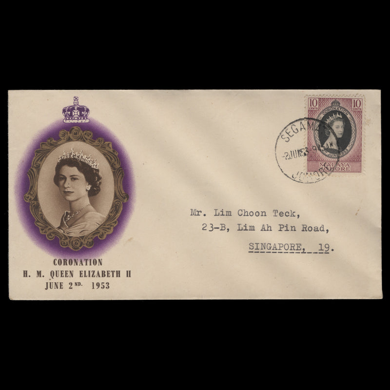 Johore 1953 (FDC) 10c Coronation, SEGAMAT