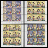 Uganda 1991 (MNH) Stamp Exhibition, Tokyo plate blocks