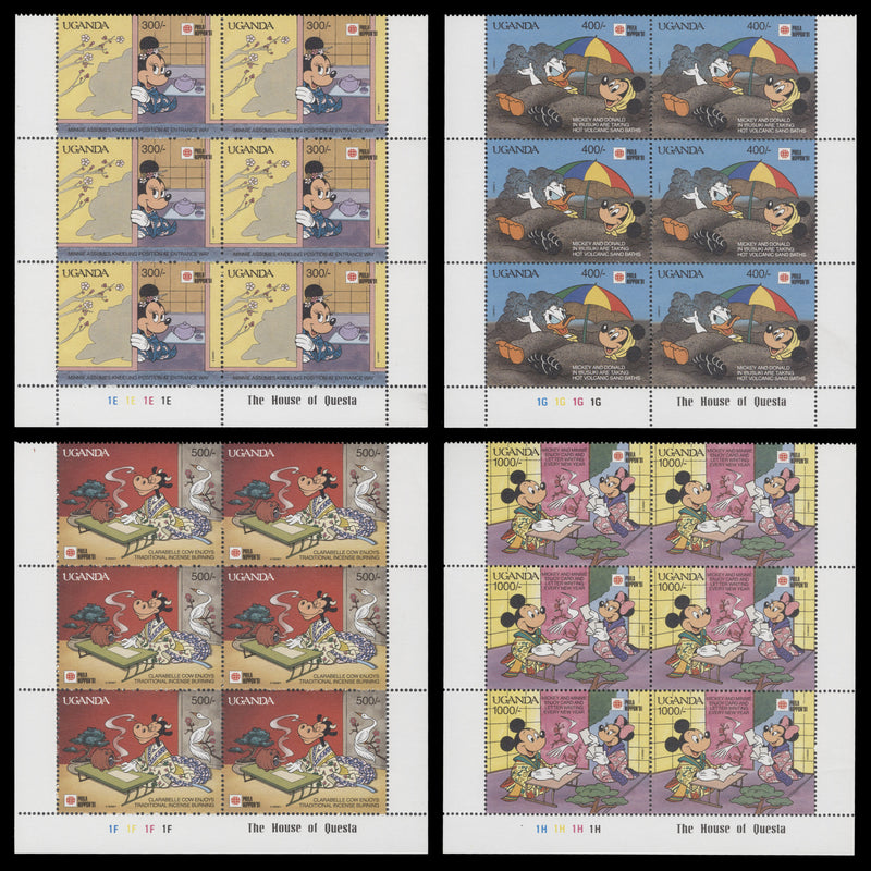 Uganda 1991 (MNH) Stamp Exhibition, Tokyo plate blocks