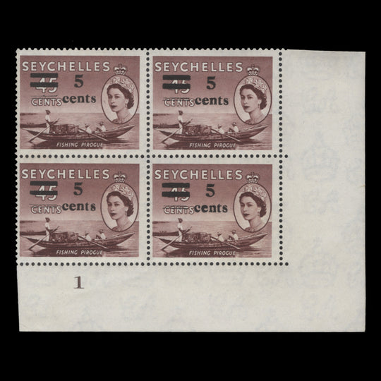 Seychelles 1957 (MNH) 5c/45c Fishing Pirogue plate block
