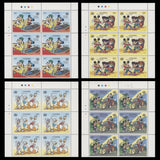 Uganda 1990 (MNH) Health & Safety Campaign plate blocks