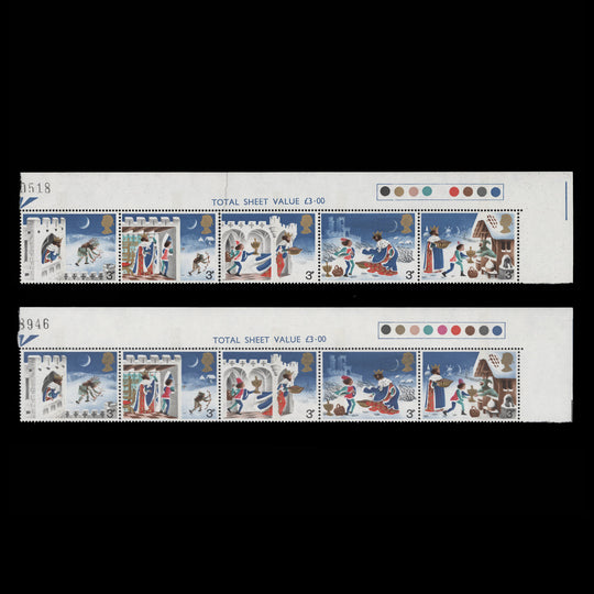 Great Britain 1973 (Variety) 3p Christmas strip missing rosy mauve