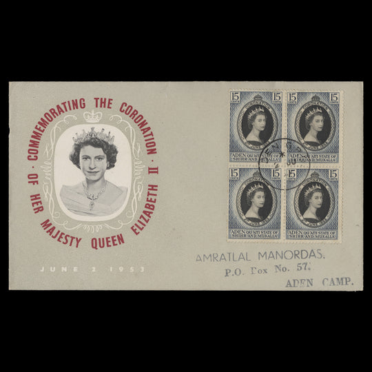 Qu'aiti State of Shihr and Mukalla 1953 (FDC) 15c Coronation block, ADEN GPO