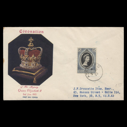 Qu'aiti State of Shihr and Mukalla 1953 (FDC) 15c Coronation, ADEN GPO