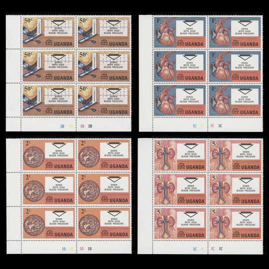 Uganda 1978 (MNH) Down With High Blood Pressure plate blocks