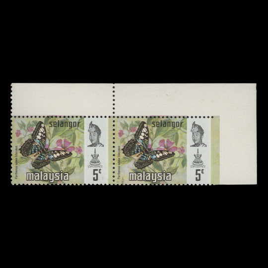 Selangor 1971 (Variety) 5c Parthenos Sylvia Lilacinus imperf to margin