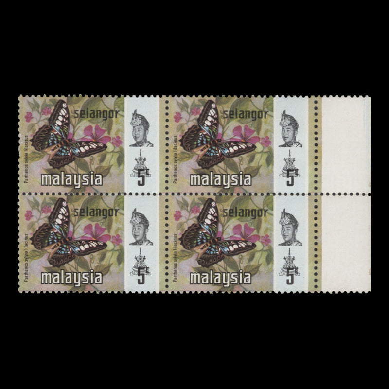 Selangor 1971 (Variety) 5c Parthenos Sylvia Lilacinus block with black shift