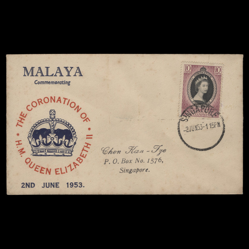Singapore 1953 (FDC) 10c Coronation