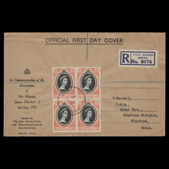 Kenya Uganda Tanganyika 1953 (FDC) 20c Coronation block, NAIROBI