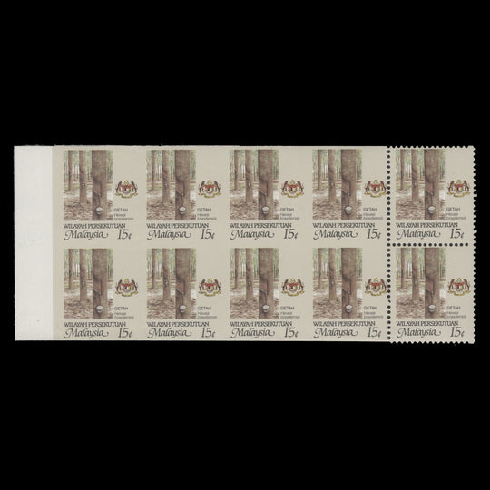 Federal Territory 1993 (Variety) 15c Rubber part imperf block