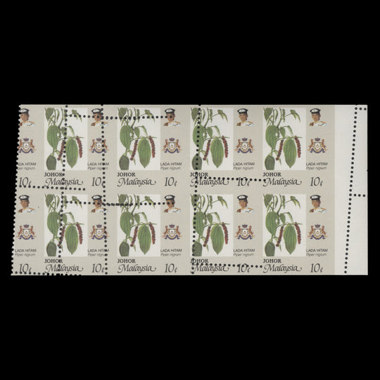 Johore 1993 (variety) 10c Black Pepper misperf block, perf 11¾ x 12