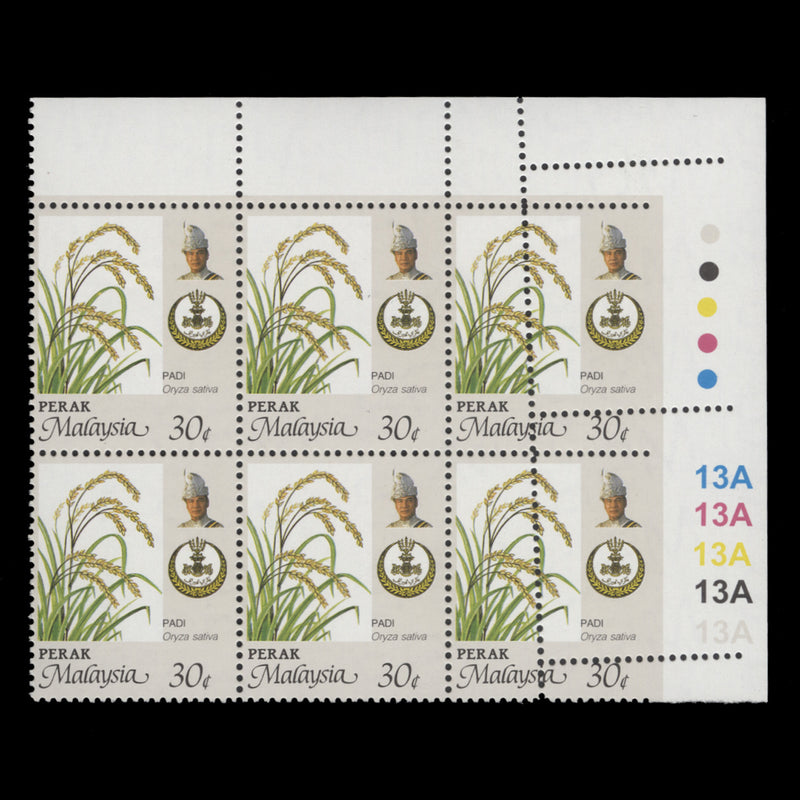Perak 1999 (Variety) 30c Rice plate 13A misperf block, perf 14 x 13¾