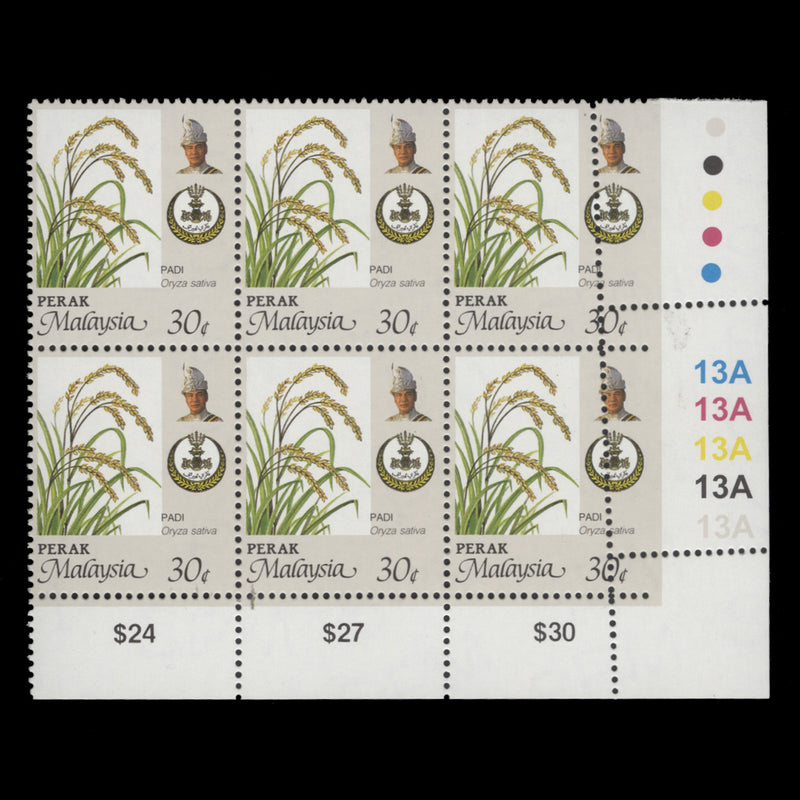 Perak 1999 (Variety) 30c Rice plate 13A misperf block, perf 14 x 13¾