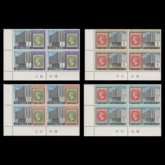 Saint Vincent 1971 (MNH) Anniversary of First Stamps plate blocks