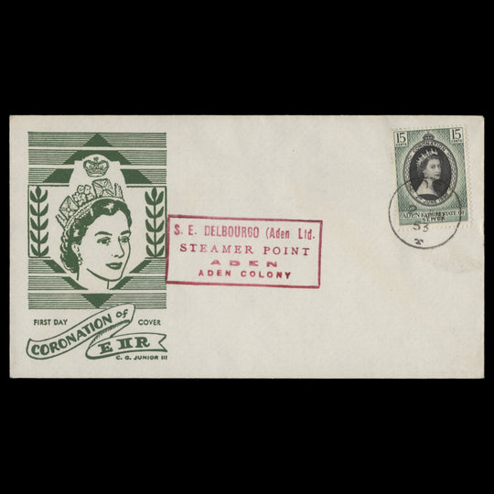 Kathiri State of Seiyun 1953 (FDC) 15c Coronation, ADEN