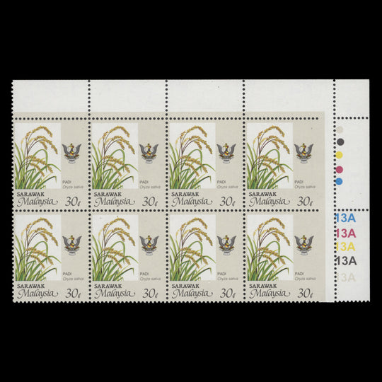 Sarawak 1999 (MNH) 30c Rice plate 13A misperf block, perf 14 x 13¾