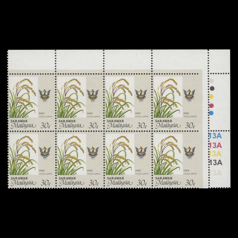 Sarawak 1999 (MNH) 30c Rice plate 13A misperf block, perf 14 x 13¾