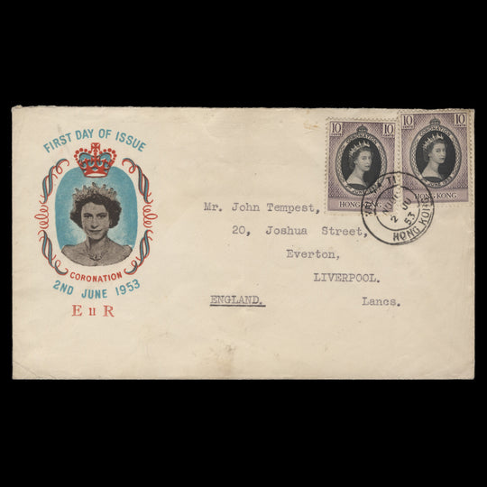 Hong Kong 1953 (FDC) 10c Coronation singles, YAU MA TI