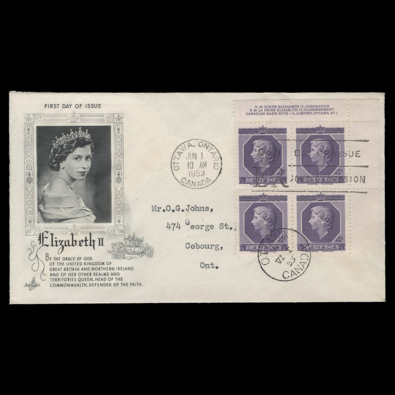 Canada 1953 (FDC) 4c Coronation imprint/plate 1 block, OTTAWA