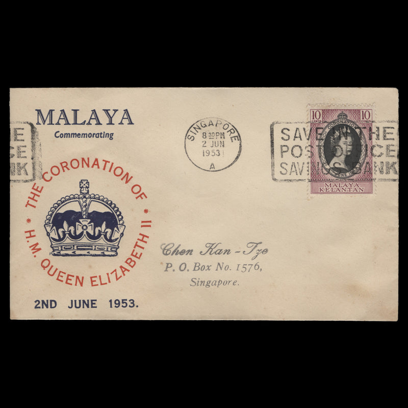 Kelantan 1953 (FDC) 10c Coronation, SINGAPORE