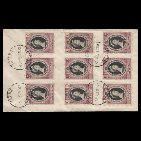 Malaya 1953 Coronation singles first day cover, KATONG